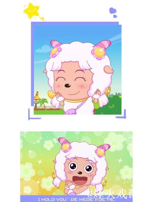 青青草原的美丽传说 青青草原的美丽传说