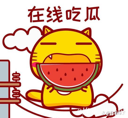 今日吃瓜不停歇，51吃瓜欢乐多